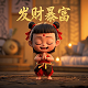 把真人照片变成手绘画